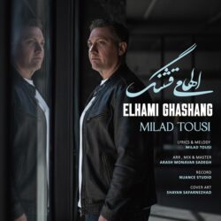 Milad Tousi - Elhami Ghashang