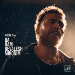 Moein Z - Ba Ham Revalesh Mikonim