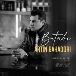 Artin Bahadori - Bitabi