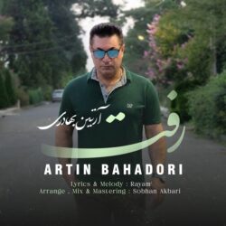 Artin Bahadori - Raft