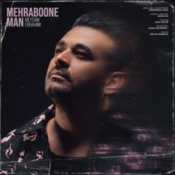 Meysam Ebrahimi - Mehraboone Man