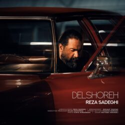 Reza Sadeghi - Delshooreh