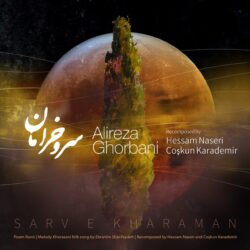 Alireza Ghorbani - Sarve Kharaman
