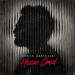 Arman Garshasbi - Hezar Omid