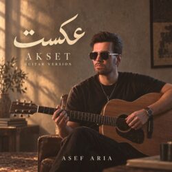 Asef Aria - Akset (Guitar Version)