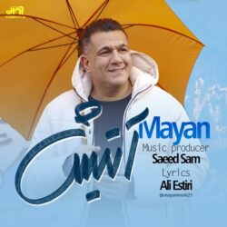 Mayan - Atish