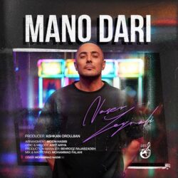 Naser Zeynali - Mano Dari