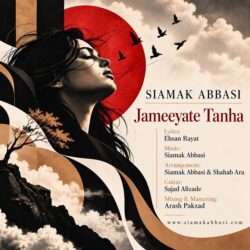 Siamak Abbasi - Jameeyate Tanha