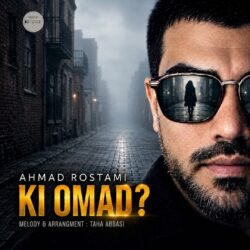 Ahmad Rostami - Ki Omad