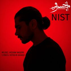Amirkhosro - Nist