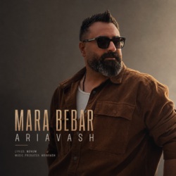Ariavash - Mara Bebar