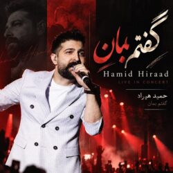 Hamid Hiraad - Goftam Beman (Live)