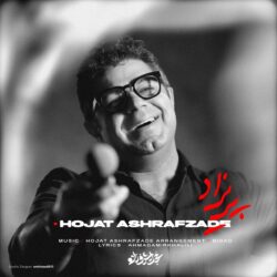 Hojat Ashrafzadeh - Parizad