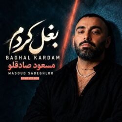 Masoud Sadeghloo - Baghal Kardam (Piano Version)