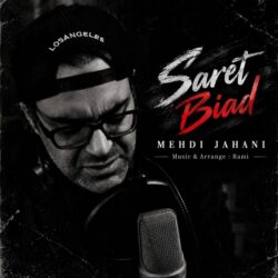 Mehdi Jahani - Saret Biad