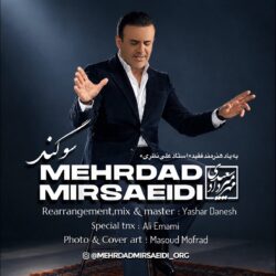 Mehrdad Mirsaeidi - Sogand
