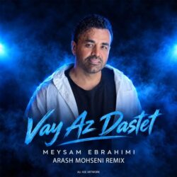 Meysam Ebrahimi - Vay Az Dastet (Arash Mohseni Remix)