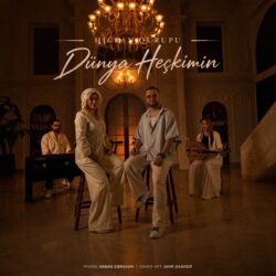 Milad Mehdipour & Solmaz Mehdipour - Dünya Heçkimin