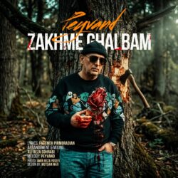 Peyvand - Zakhme Ghalbam
