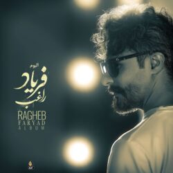 Ragheb - Faryad
