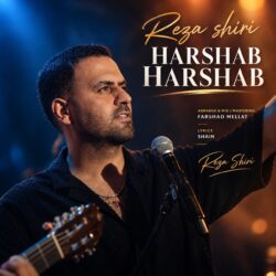 Reza Shiri - Har Shab Har Shab