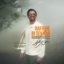 Sina Shabankhani - Rafighe Bi Tekrar