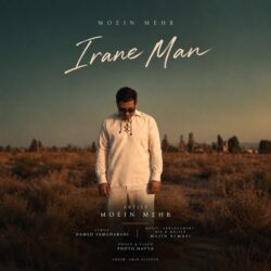 Moein Mehr - Irane Man